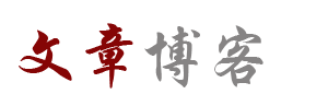 獨家新聞